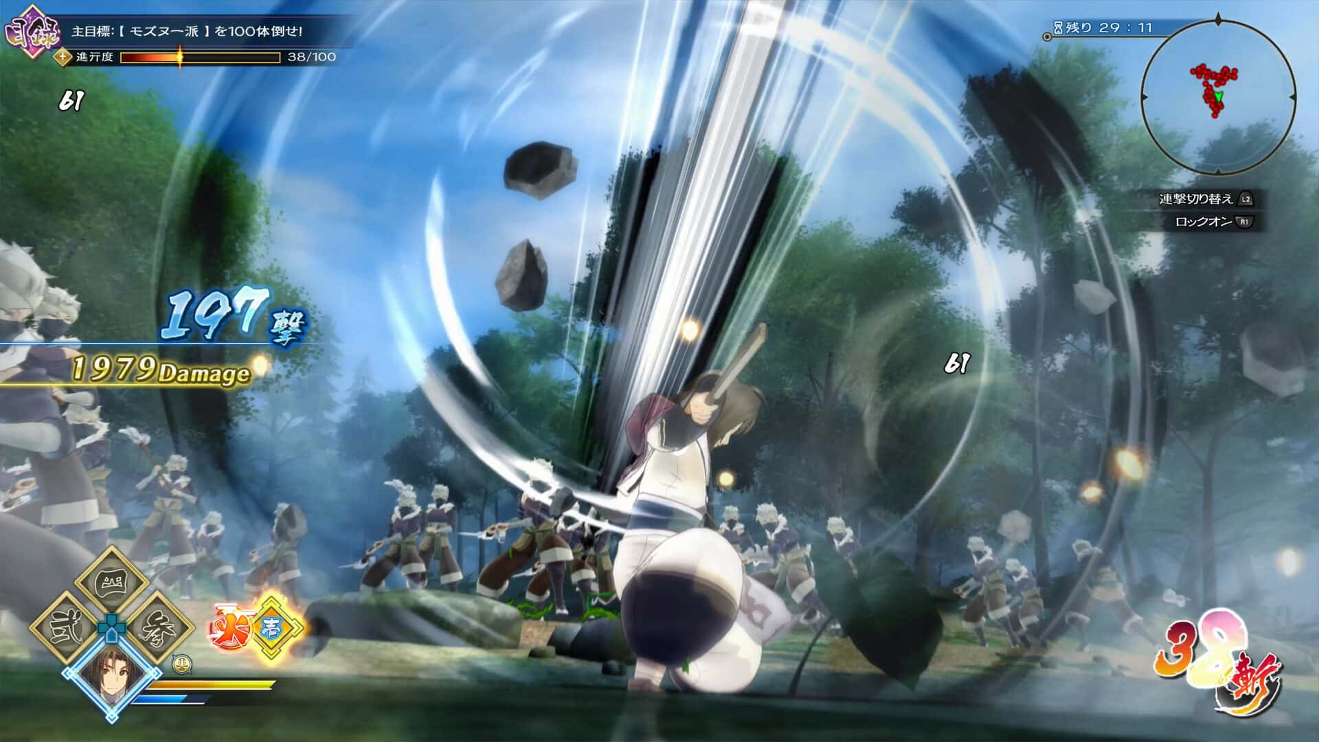 传颂之物 斩 Utawarerumono ZAN 中文版背景