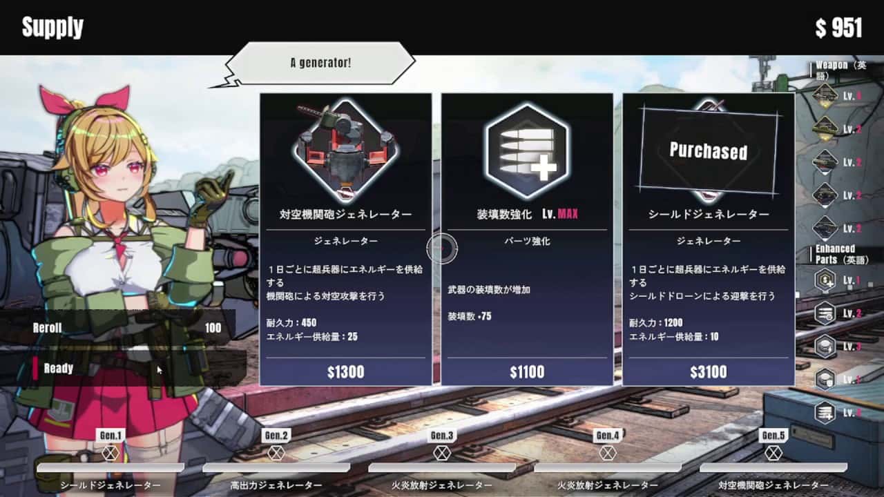 游戏画面3